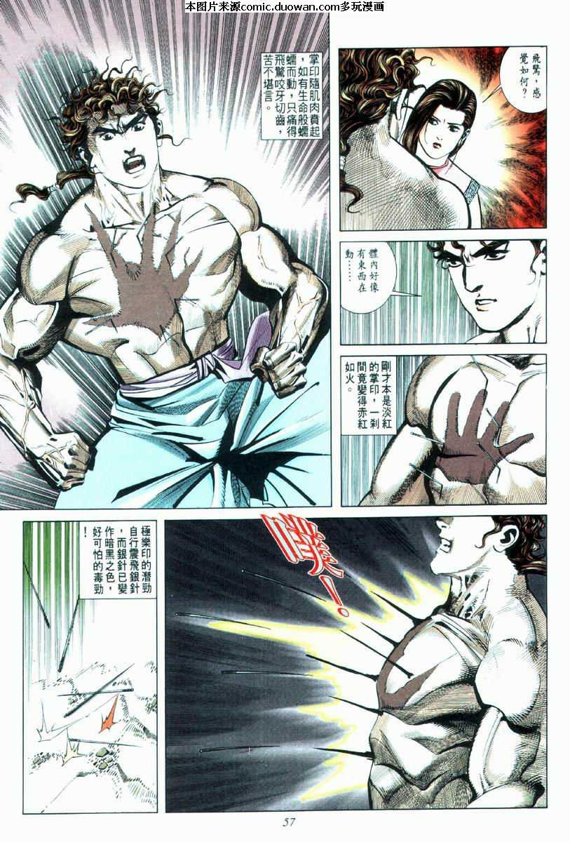第33卷