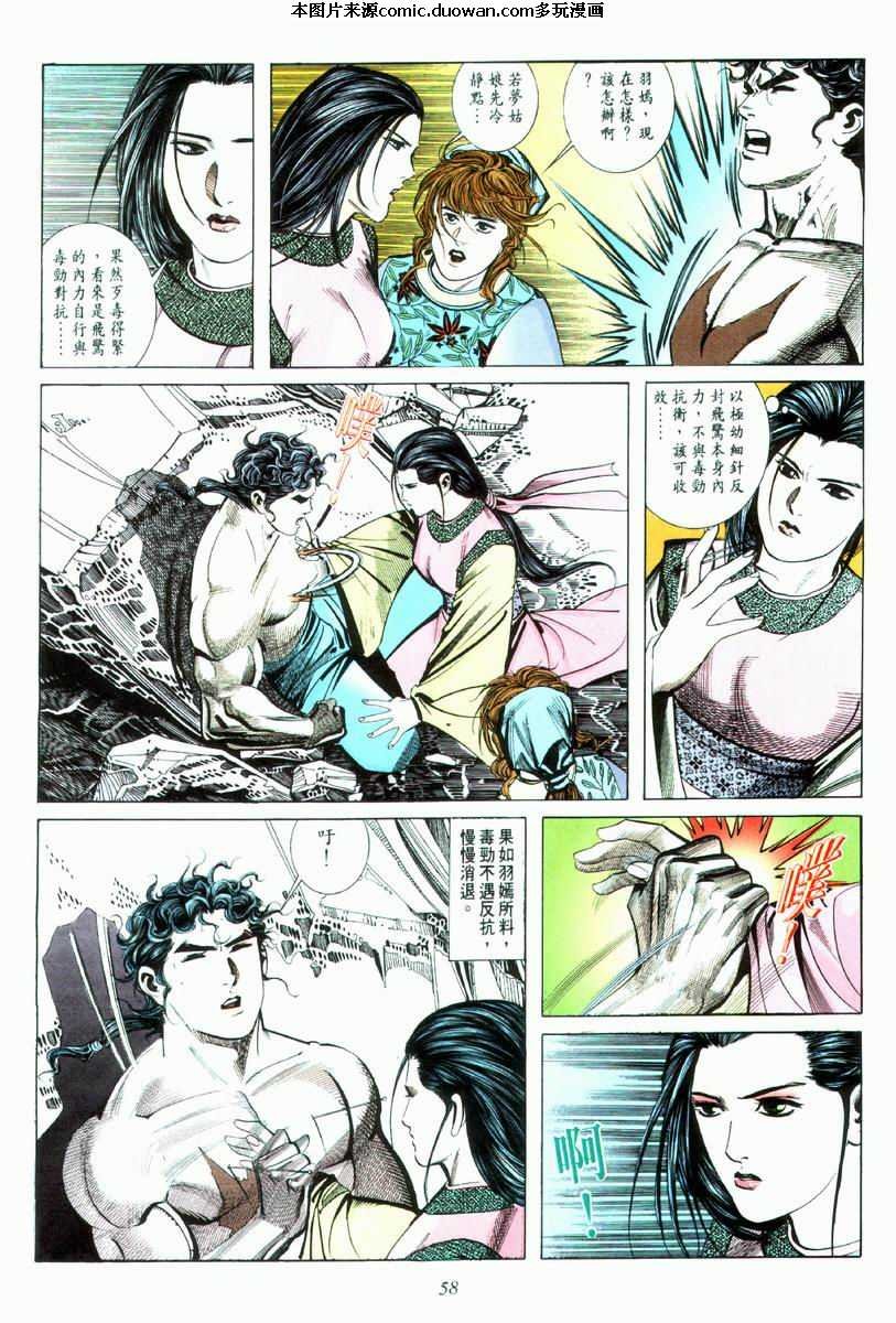 第33卷