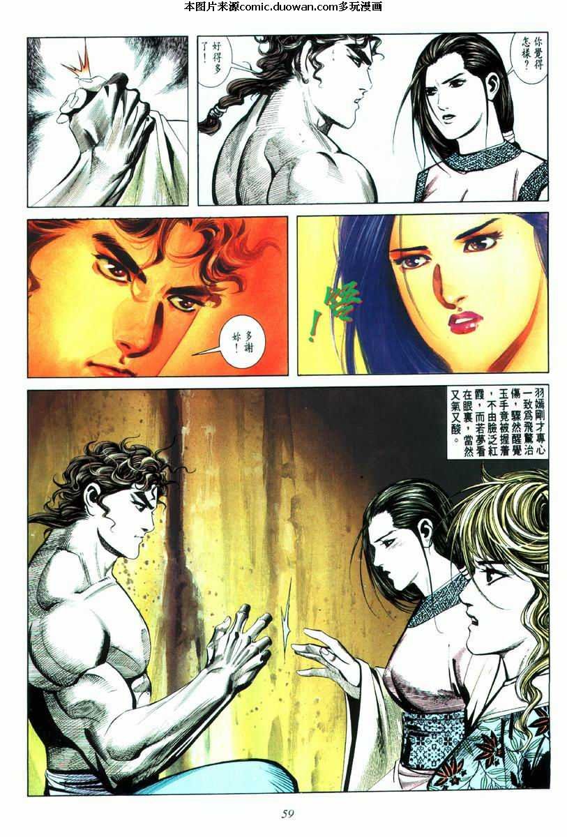 第33卷