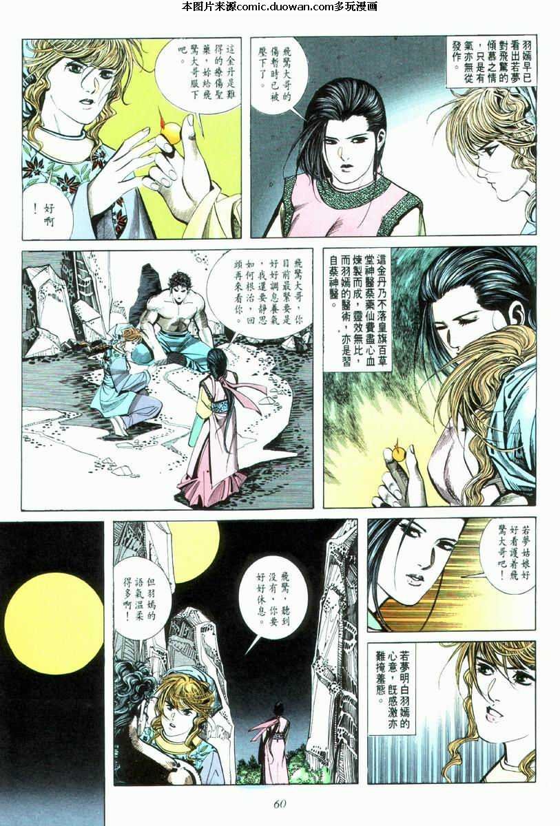 第33卷
