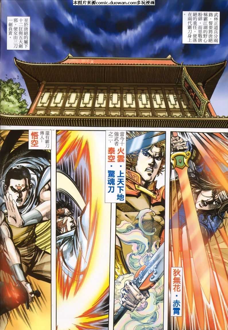 第330卷