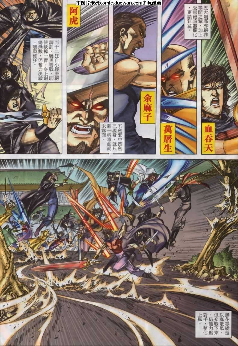 第330卷