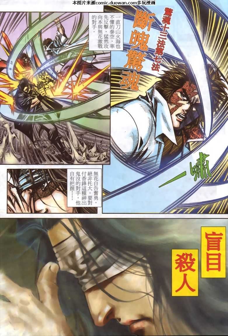 第330卷