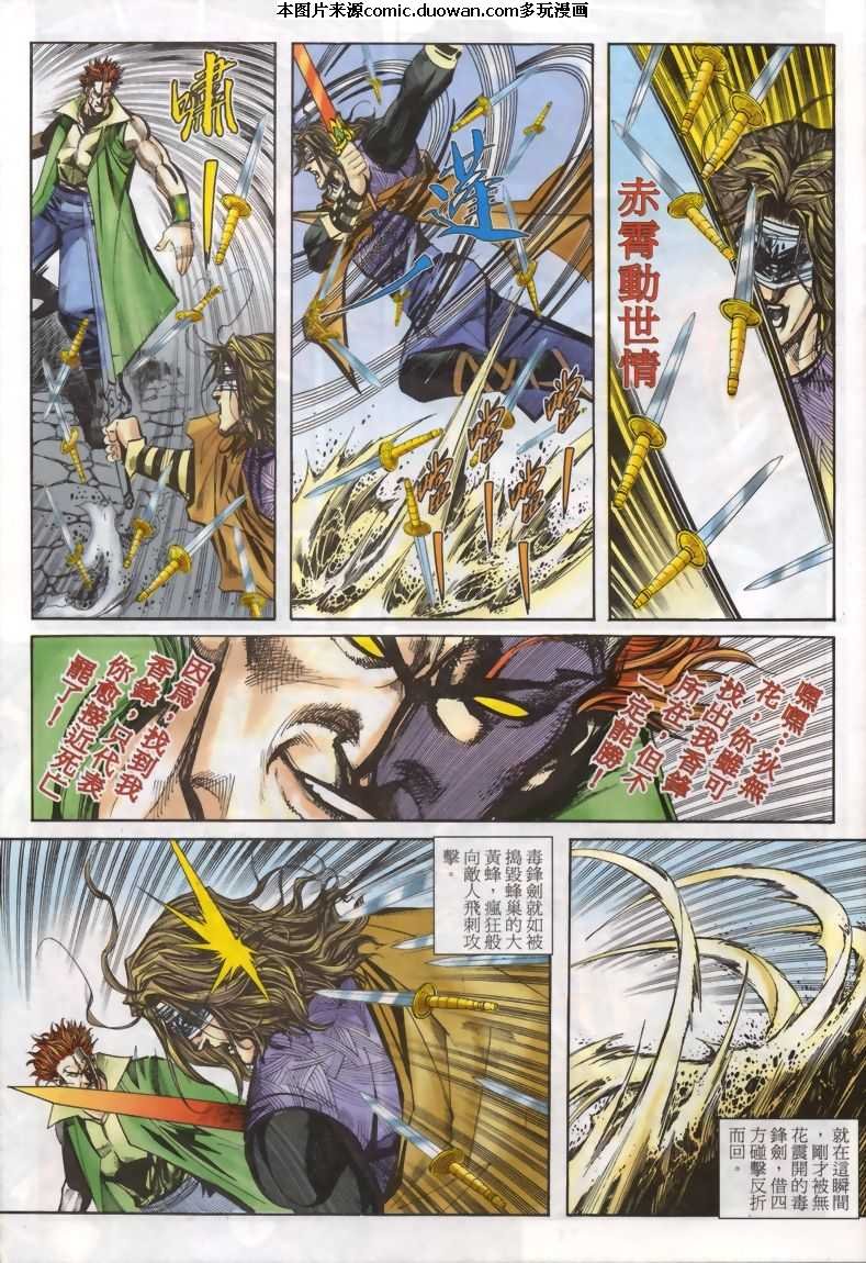 第330卷