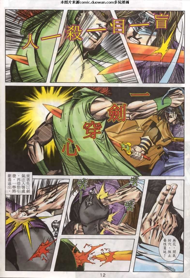 第330卷