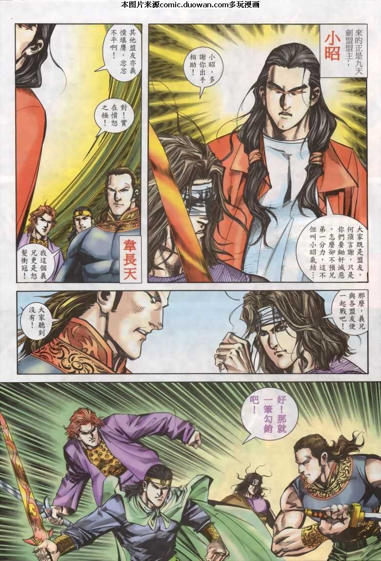 第330卷