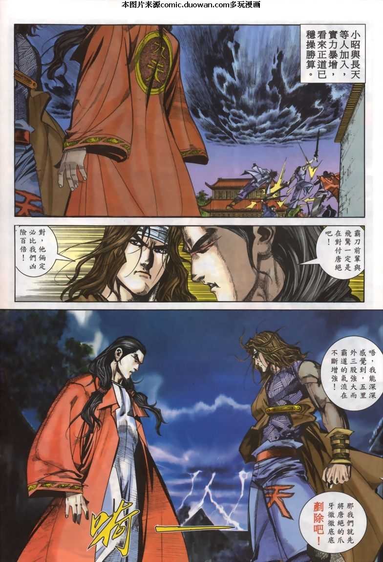 第330卷