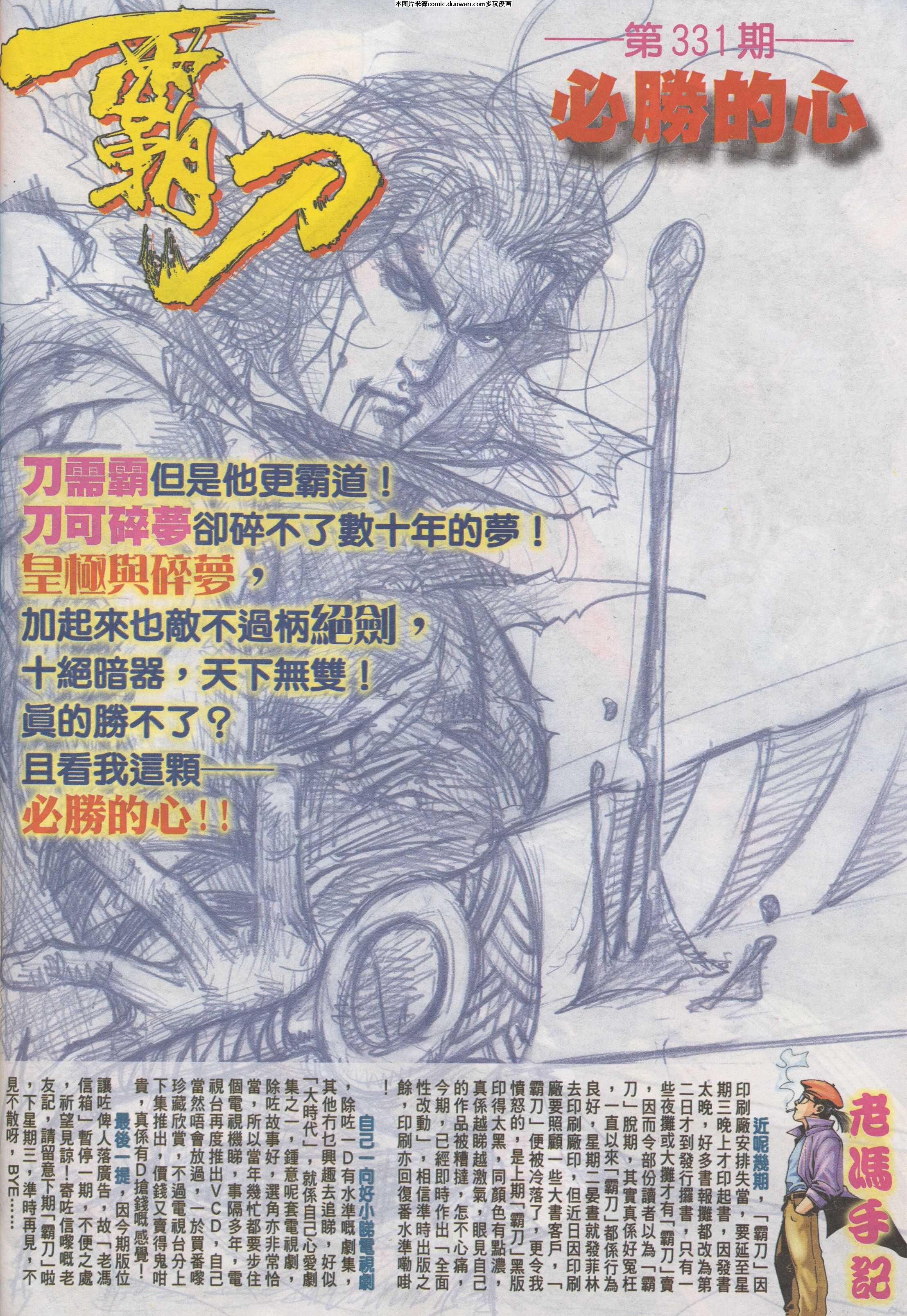 第330卷