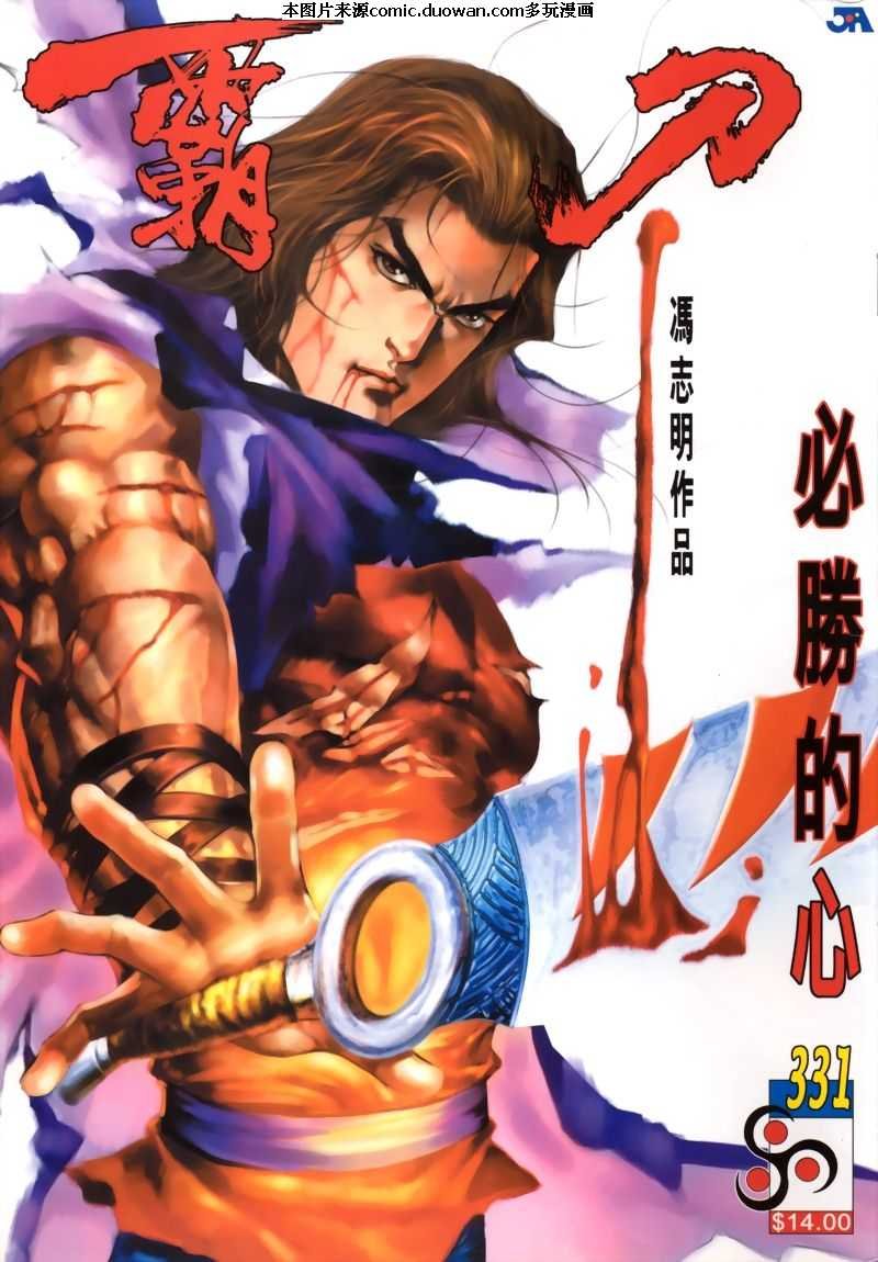 第331卷