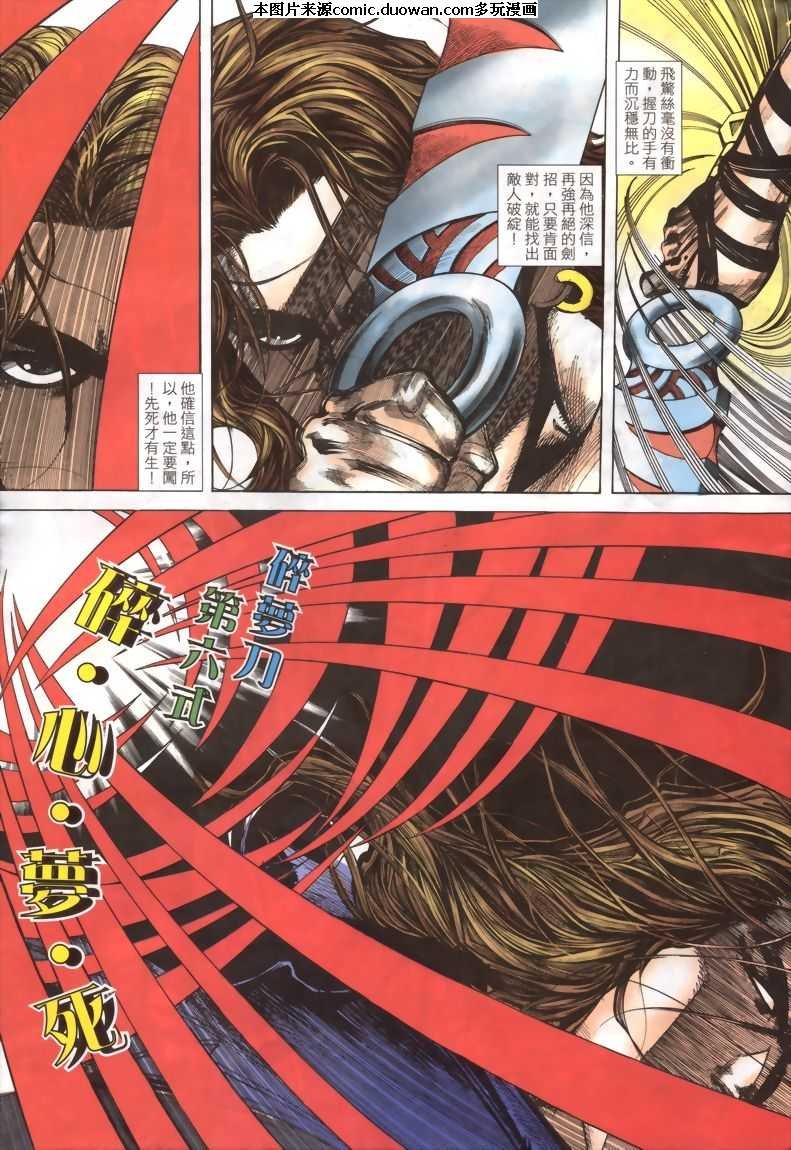 第331卷
