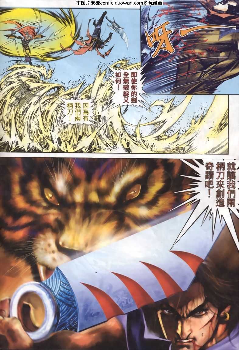 第331卷