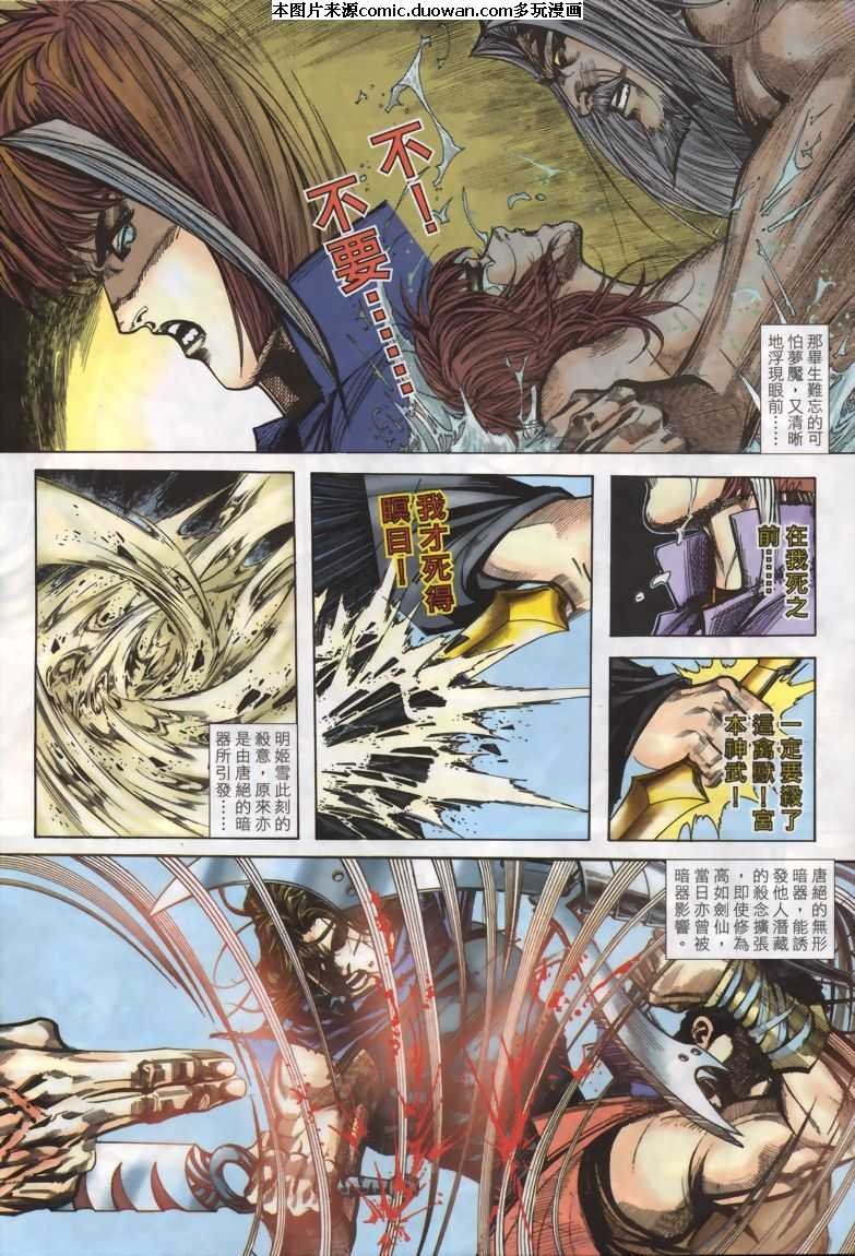第331卷
