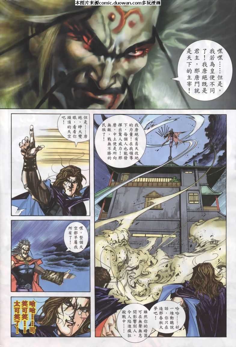 第331卷