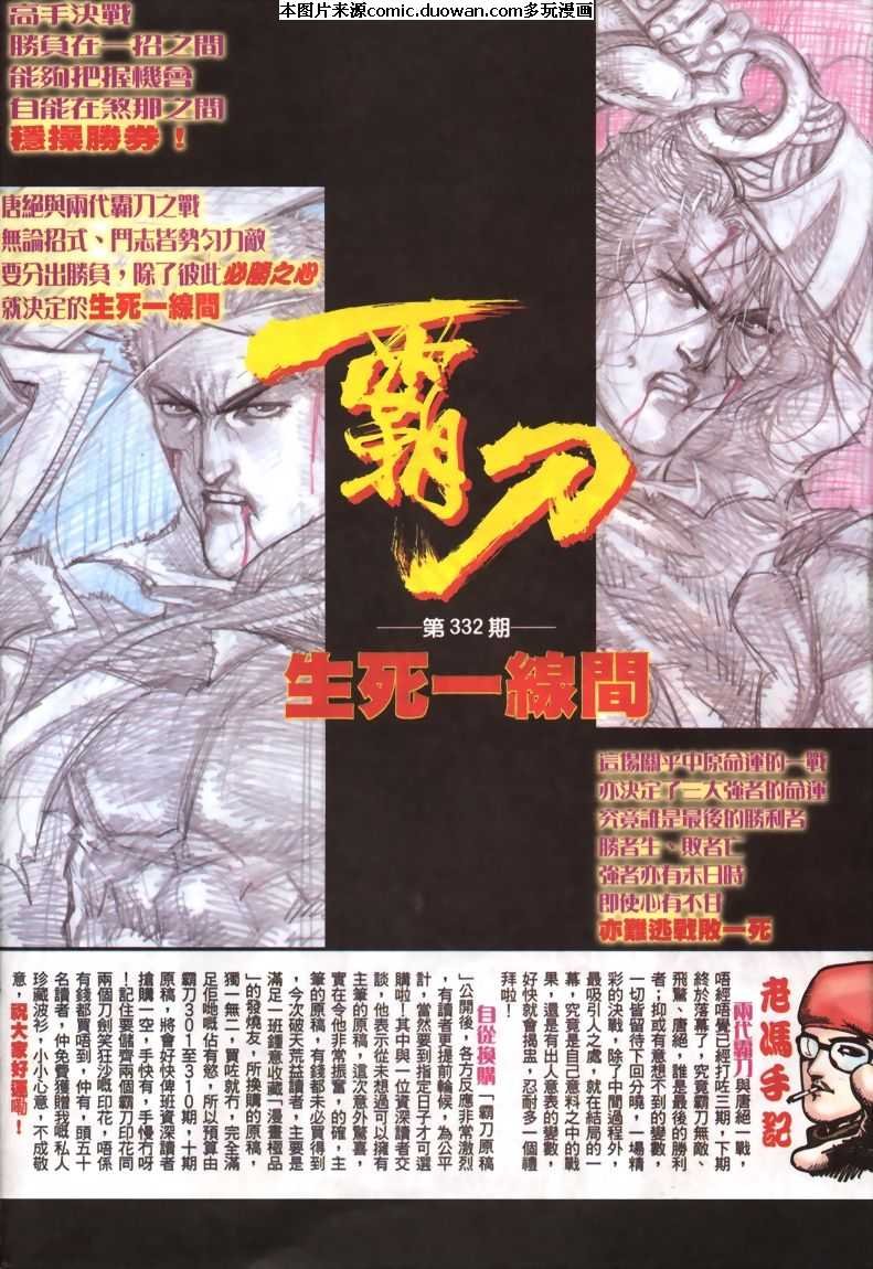第331卷