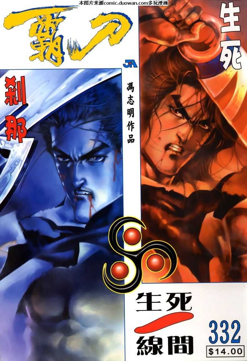 第332卷