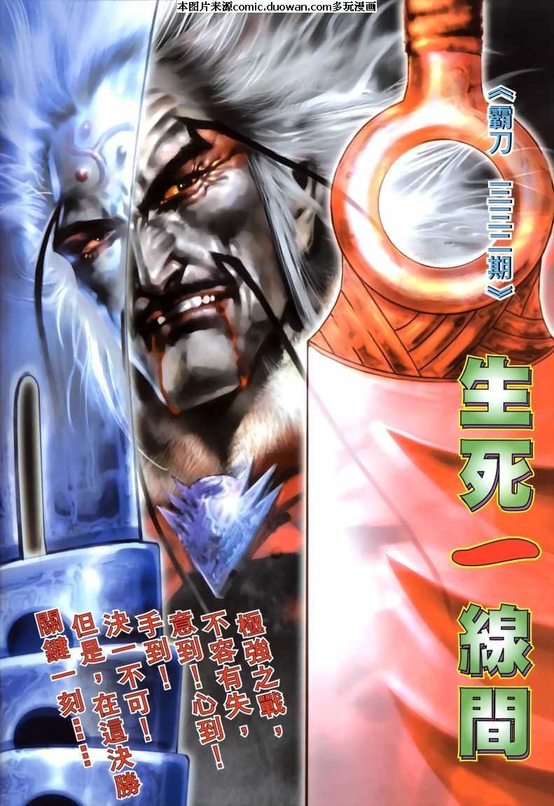 第332卷