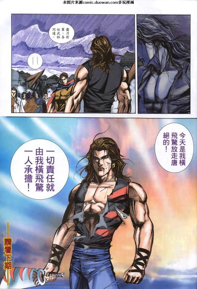 第332卷