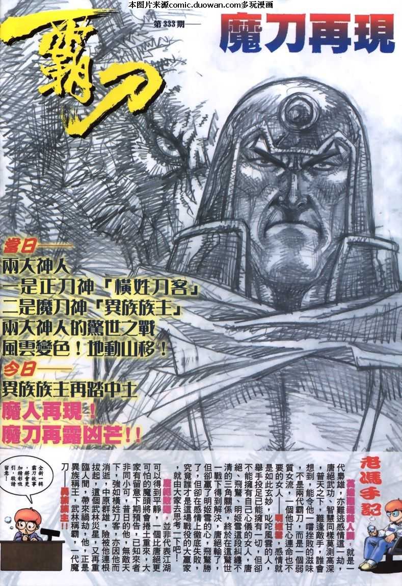 第332卷