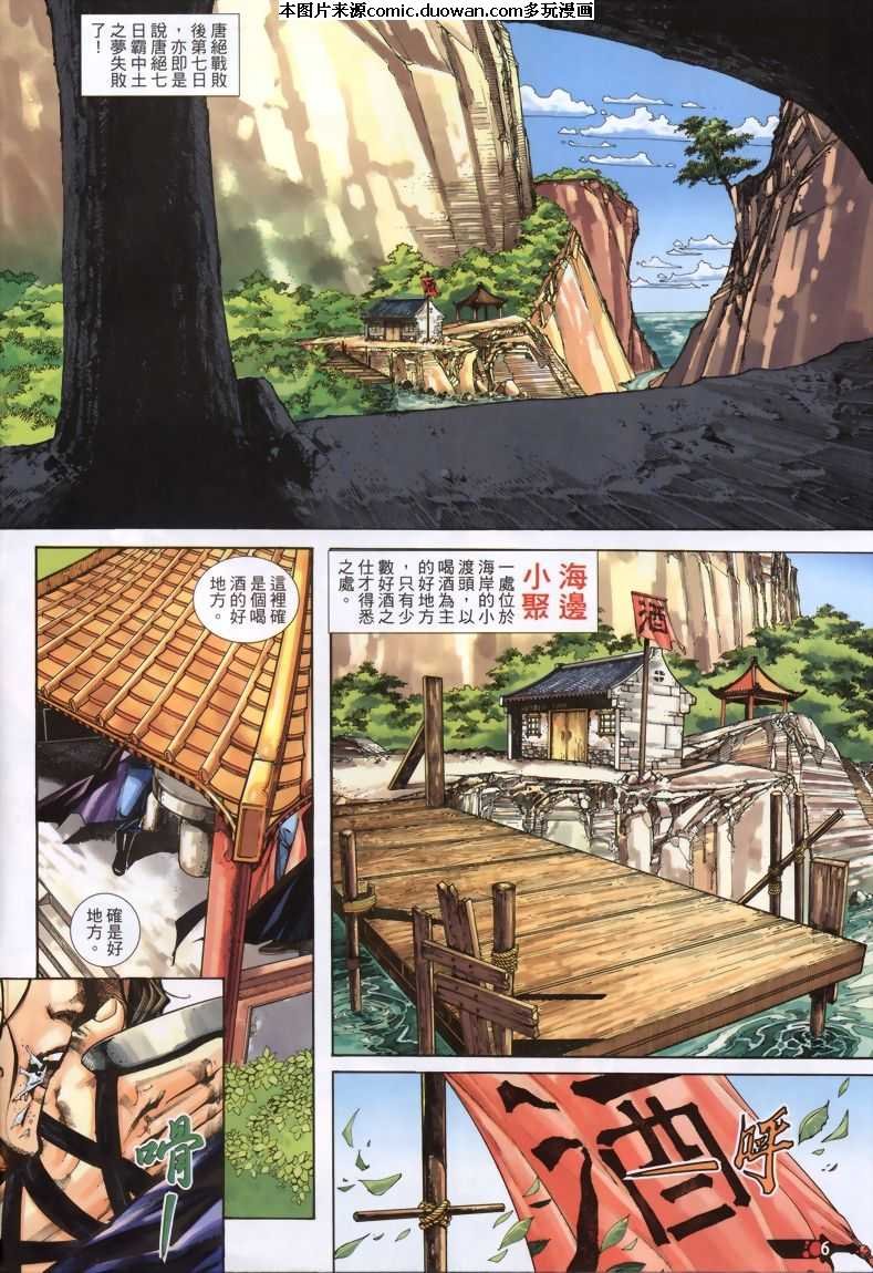 第333卷
