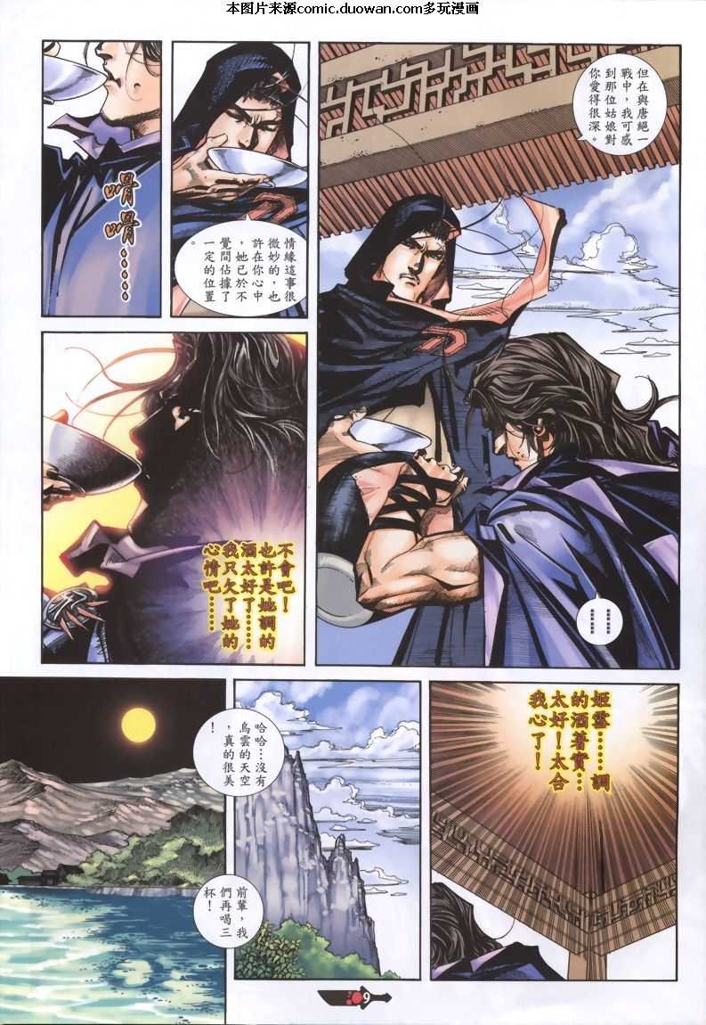 第333卷