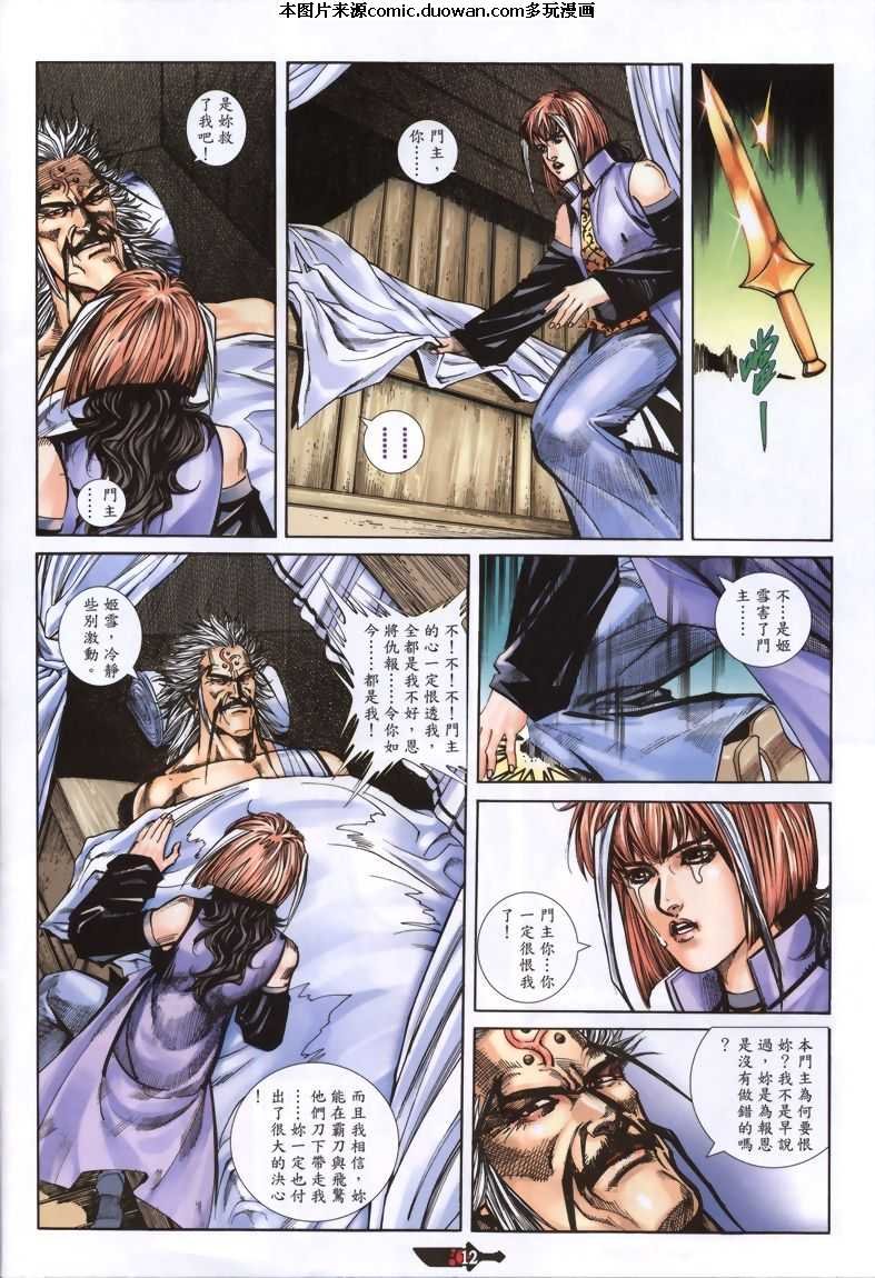 第333卷