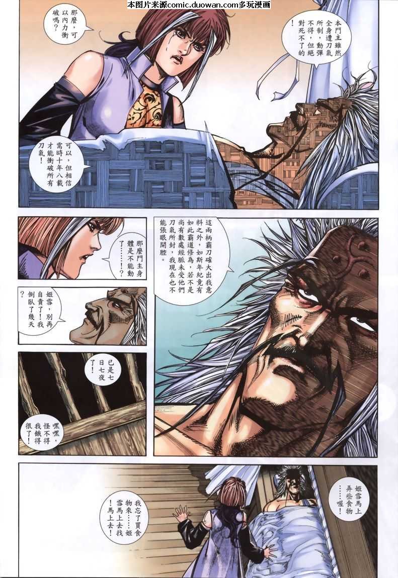 第333卷