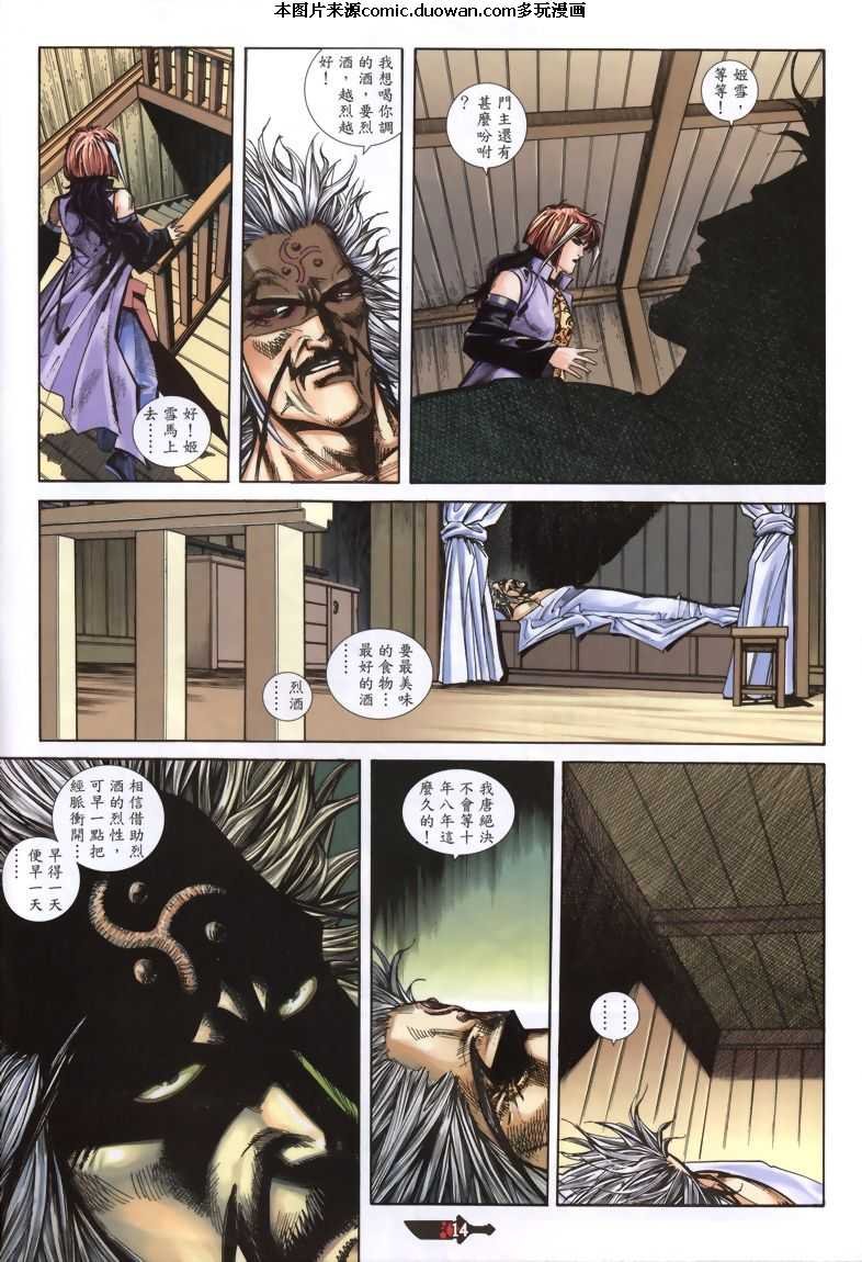 第333卷