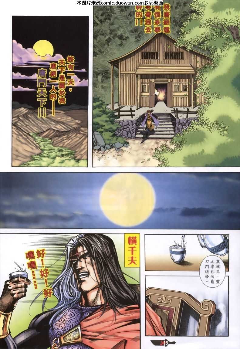 第333卷