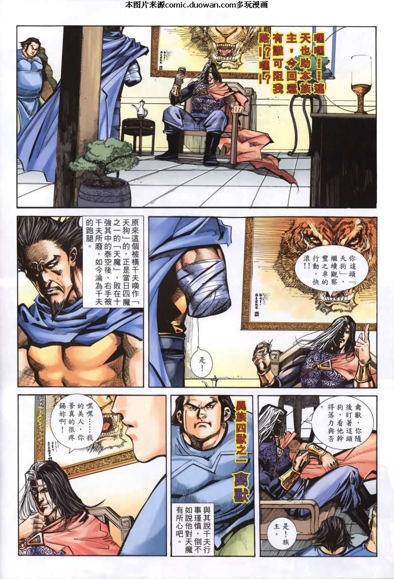 第333卷