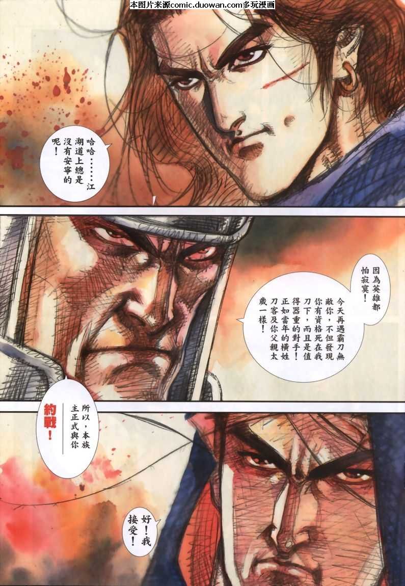 第334卷