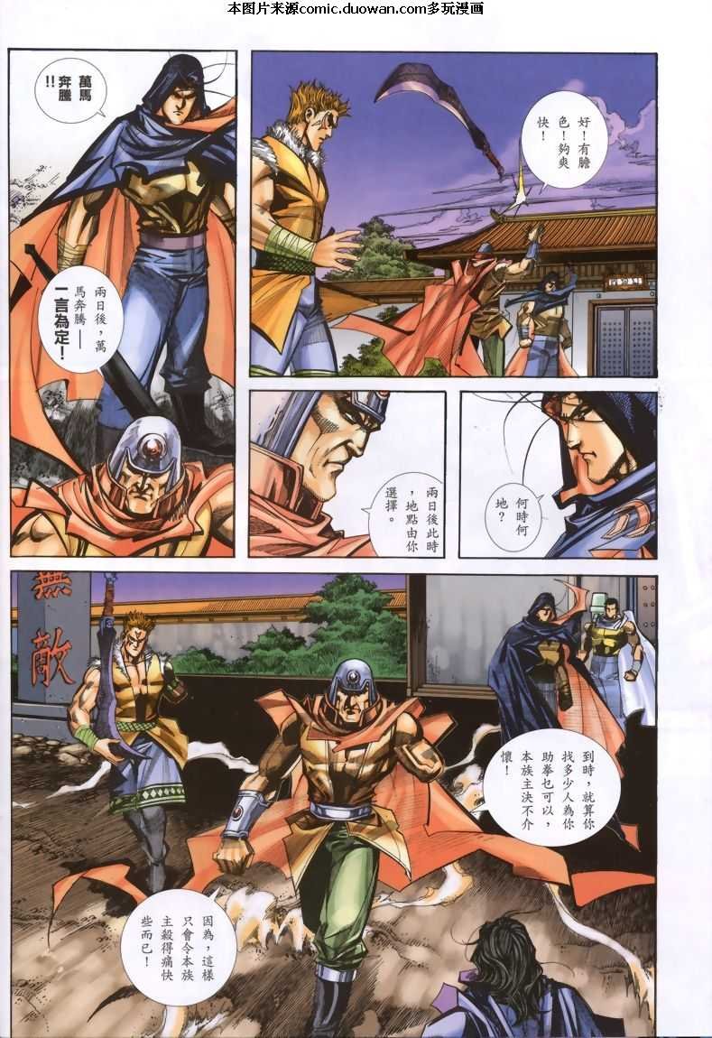 第334卷