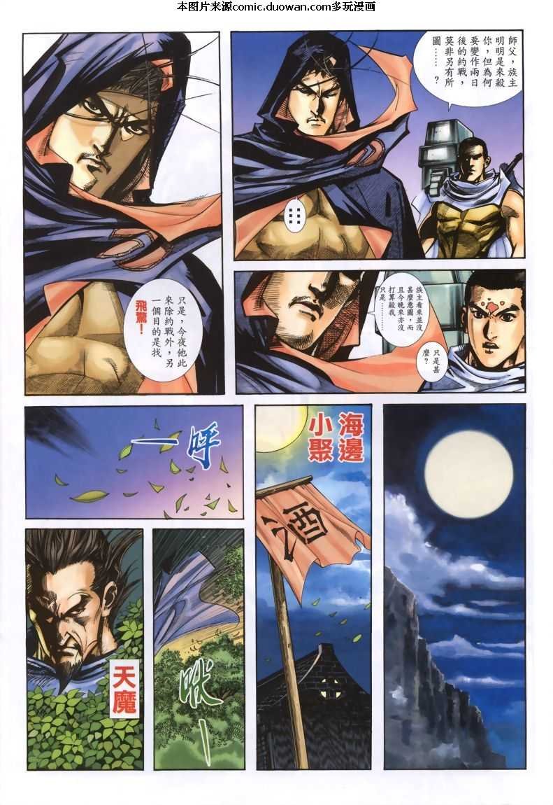 第334卷