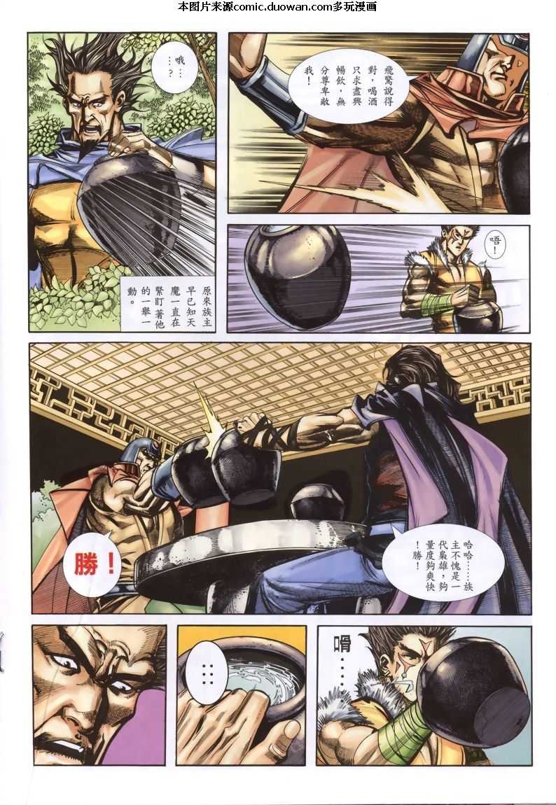 第334卷