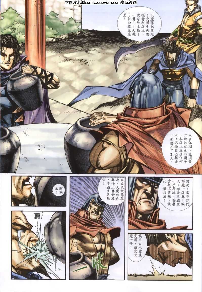 第334卷