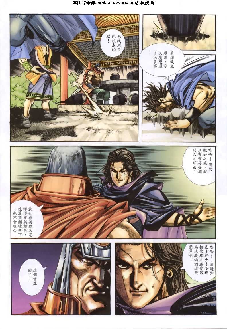 第334卷