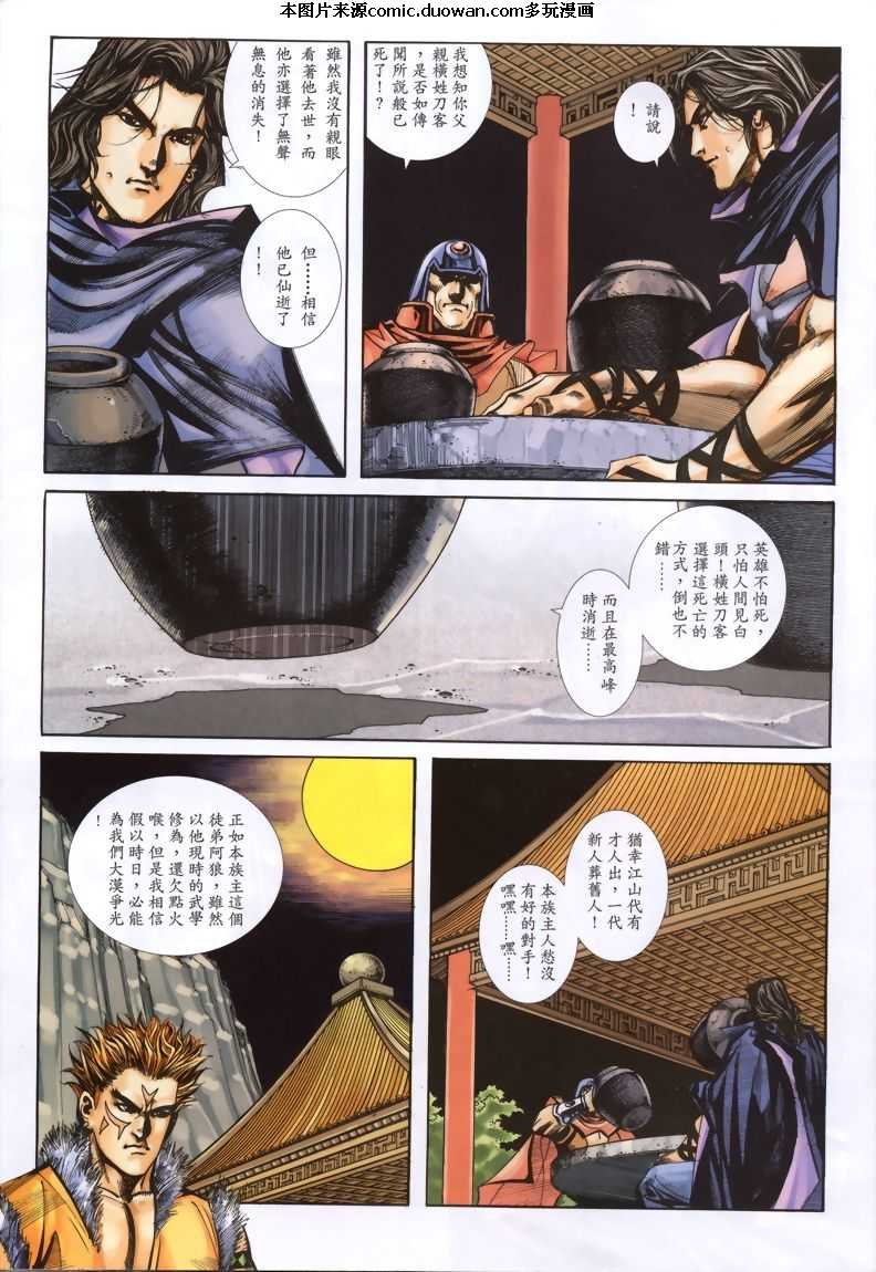 第334卷