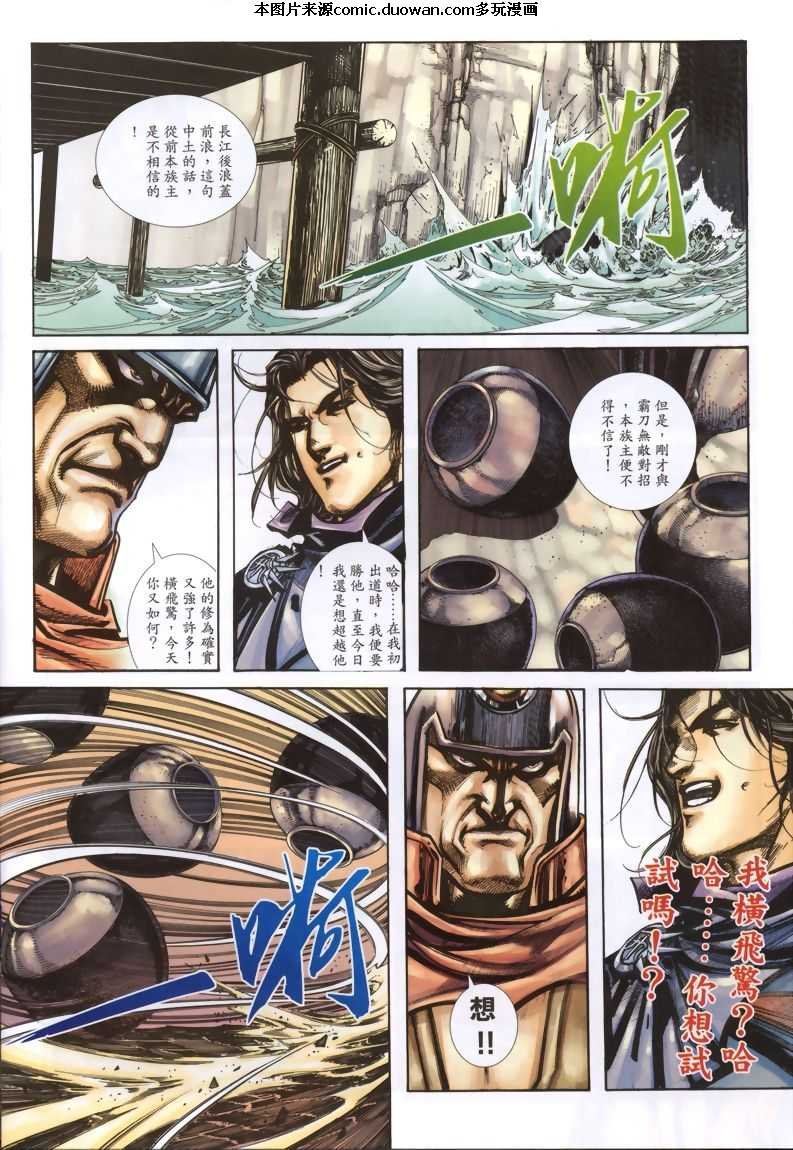 第334卷