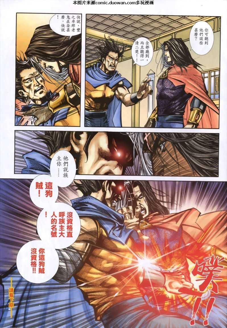 第334卷