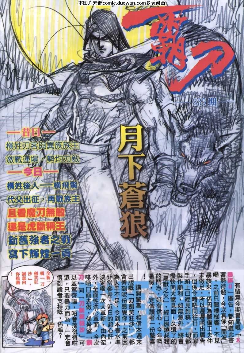 第334卷