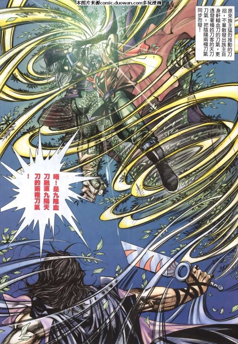 第335卷