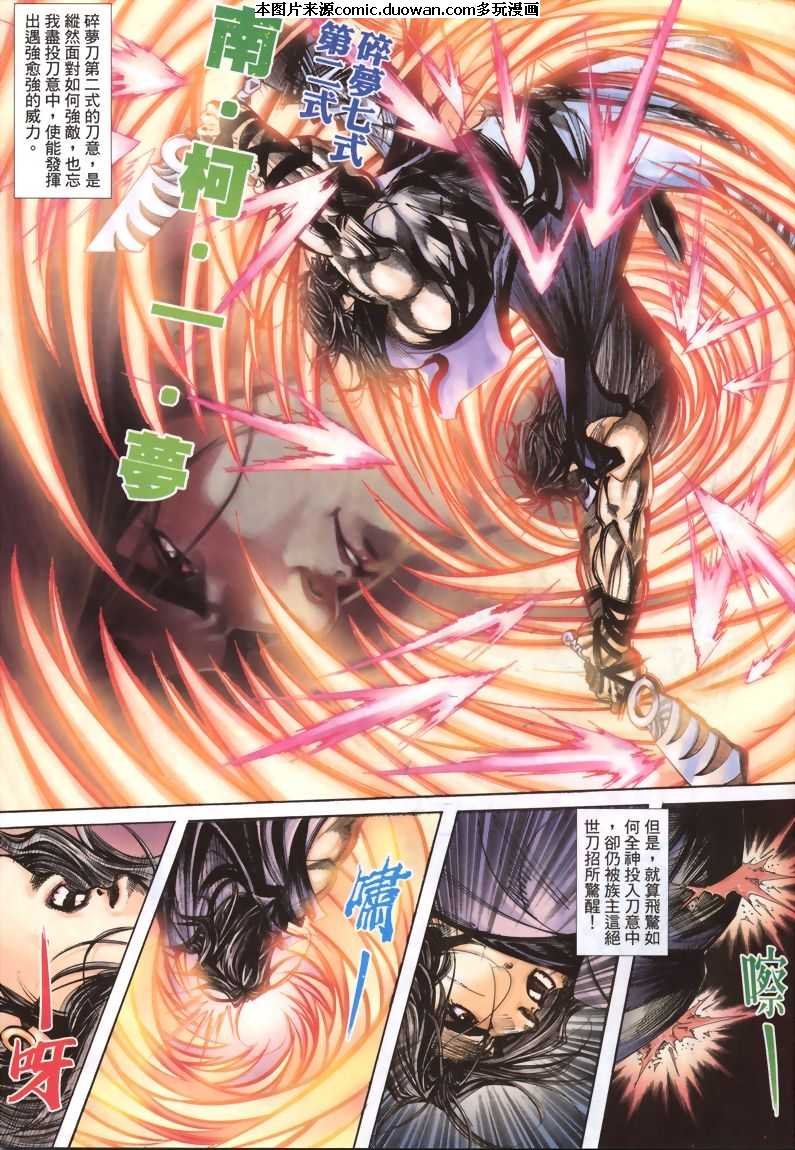 第335卷