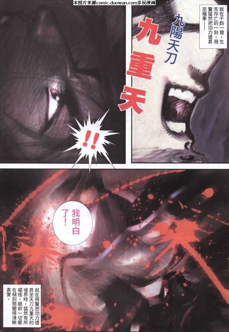 第335卷