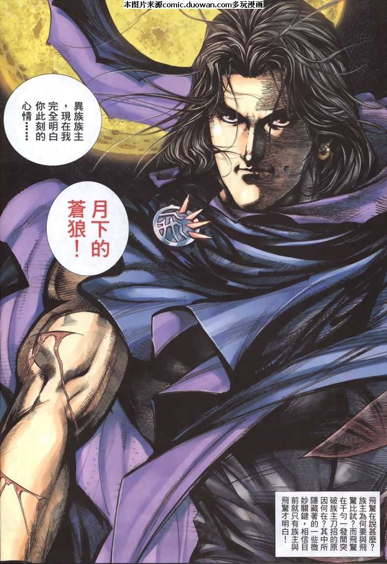 第335卷