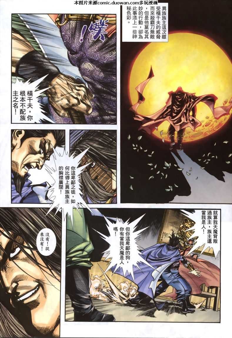 第335卷