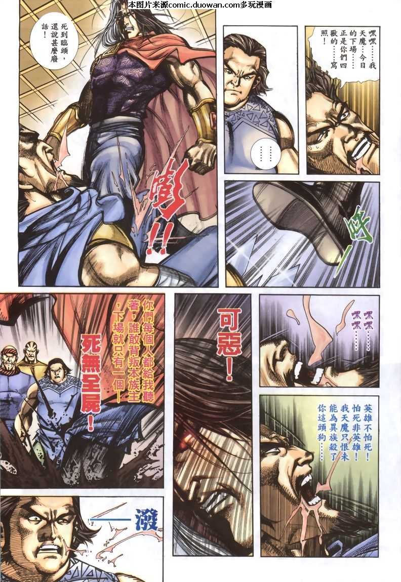 第335卷