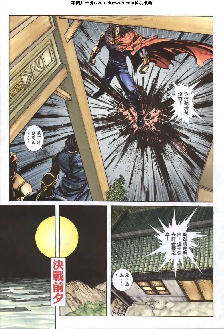 第335卷