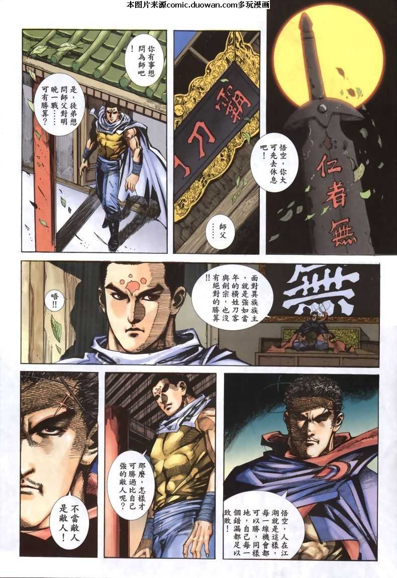 第335卷