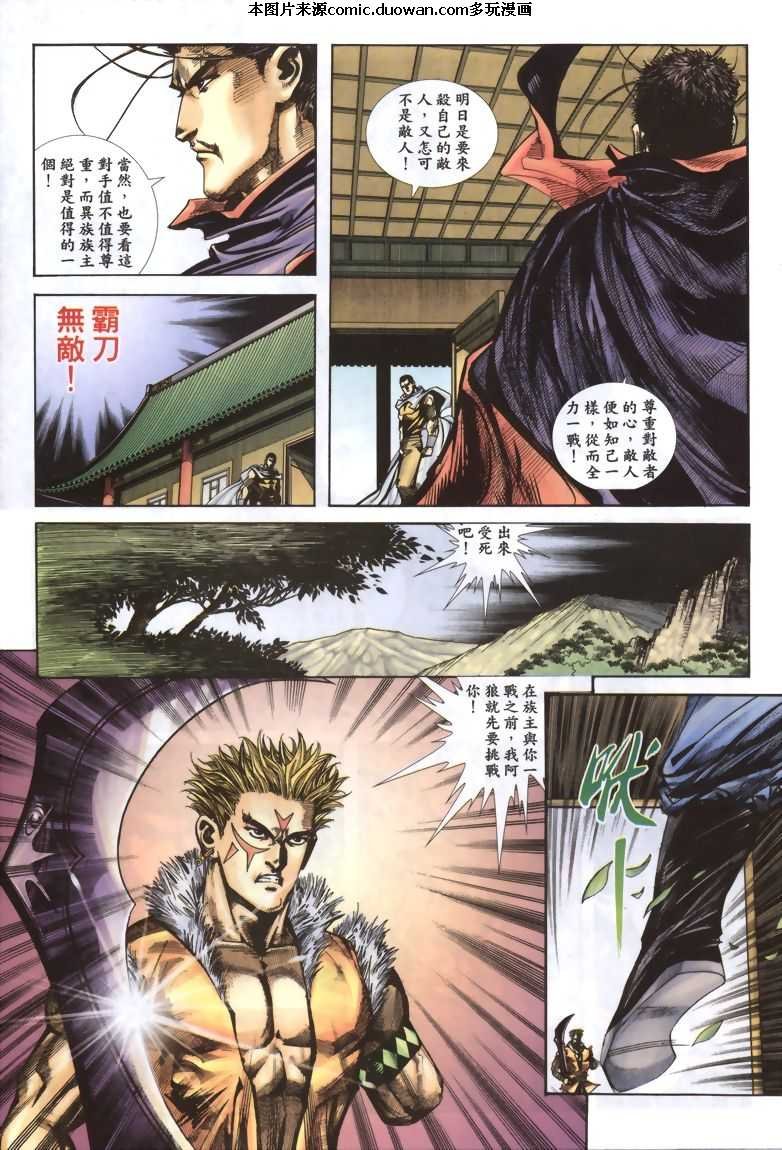 第335卷