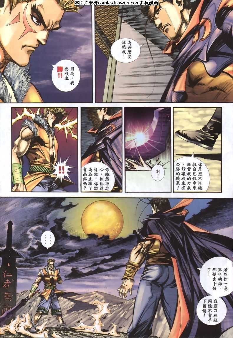 第335卷