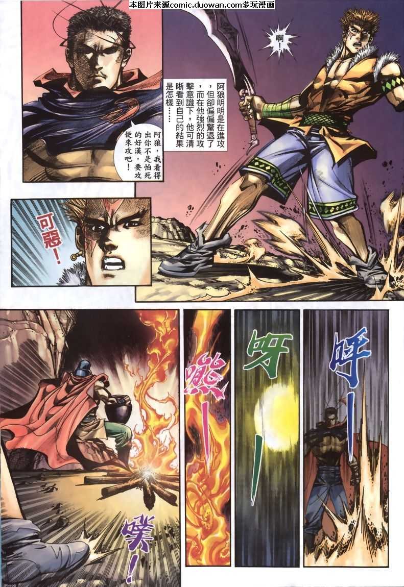 第335卷